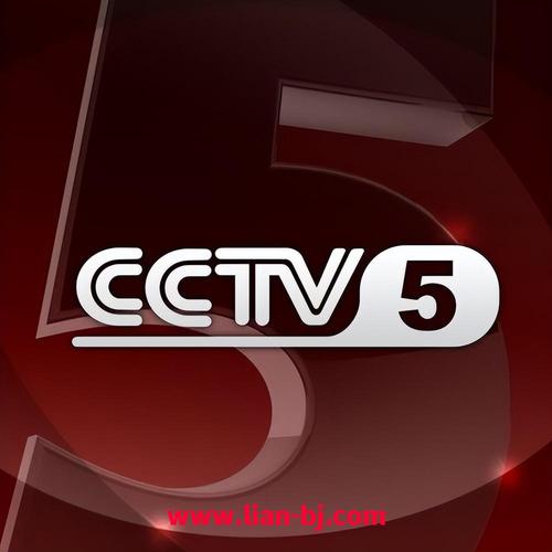 cctv-5体育飞盘直播